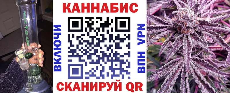 Шишки марихуана Ganja Джанкой