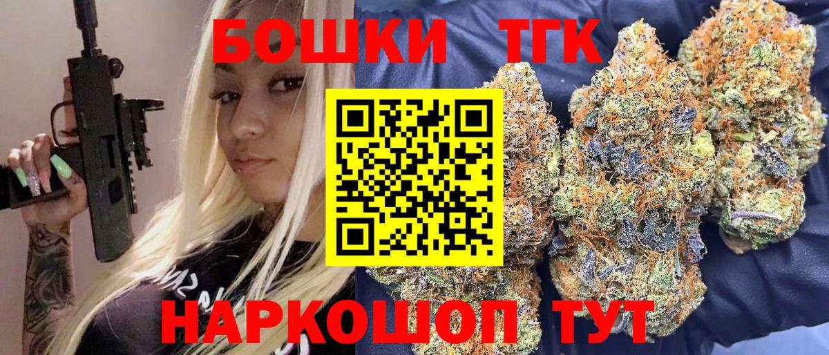 Шишки марихуана Ganja  Шишки марихуана тримм  Джанкой  Конопля White Widow  Бошки марихуана VHQ  Вход с VPN 